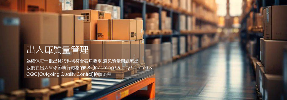 1774275482176252.jpg 出入库.jpg